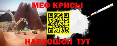 мефедрон мука Бугуруслан