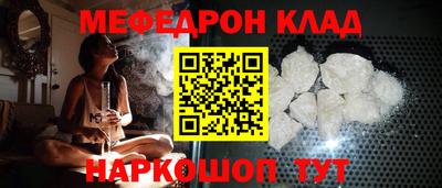 мефедрон мука Бугуруслан