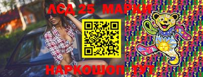 бутират Будённовск