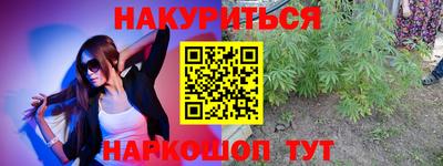 бутират Будённовск