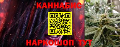 бутират Будённовск