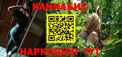 бутират Будённовск