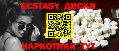 мефедрон мука Бугуруслан
