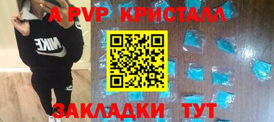 бутират Будённовск