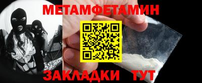 мефедрон мука Бугуруслан