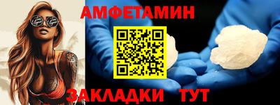 мефедрон мука Бугуруслан