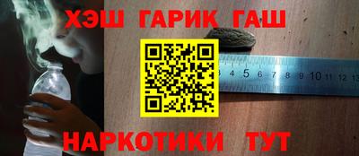 бутират Будённовск