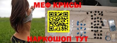 бутират Будённовск