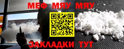 мефедрон мука Бугуруслан