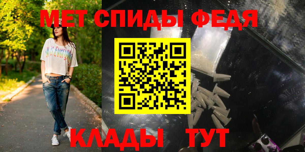 Метамфетамин винт  Вход с VPN  Пермь 