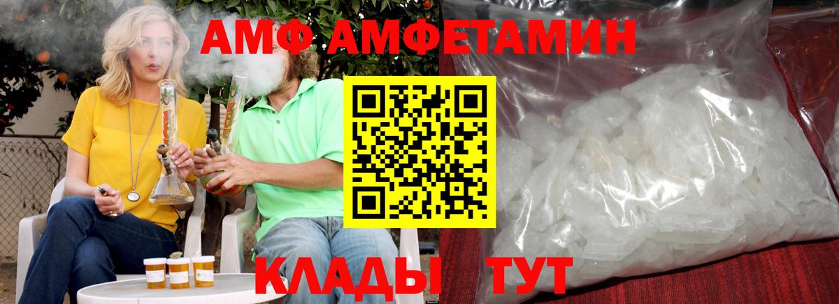 Метамфетамин Methamphetamine Пермь