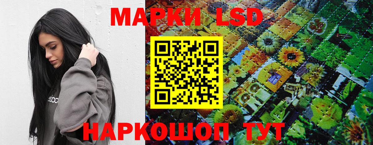 Марки N-bome 1,8мг  Вход с VPN  Марки NBOMe  Пермь  Марки N-bome 1,8мг 